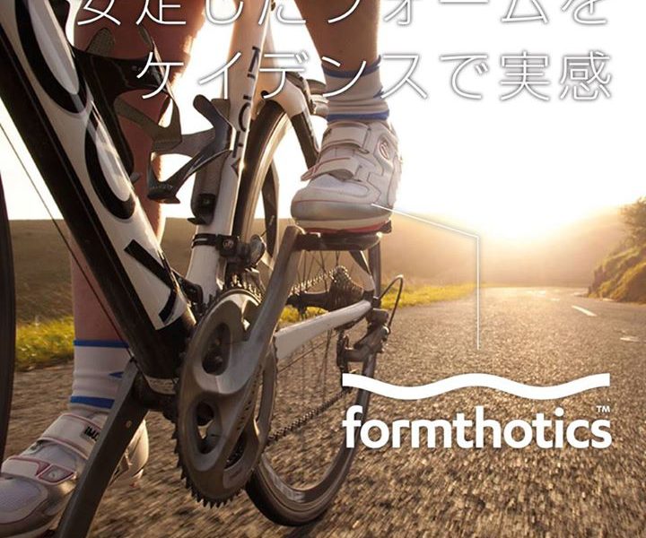 news  フォームソティックス  Formthotics™