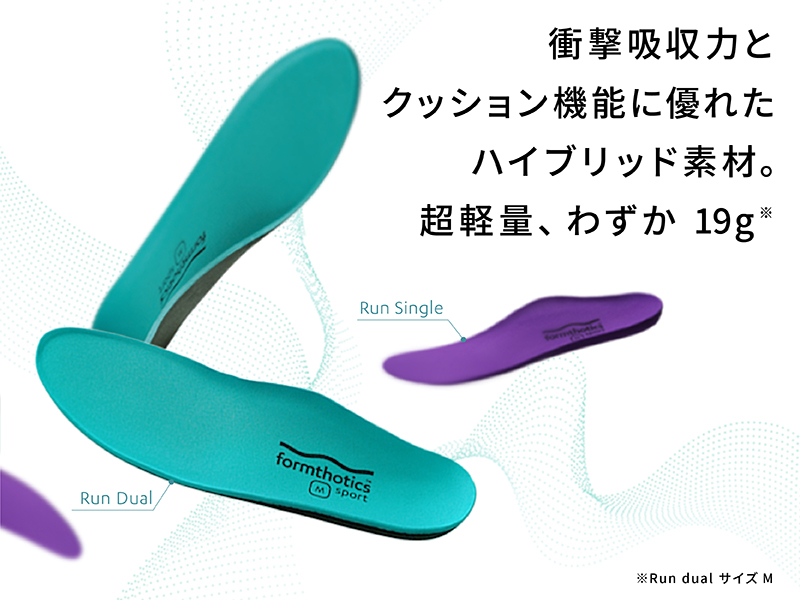 高齢者の転倒予防、アクティブな歩行のイメージ